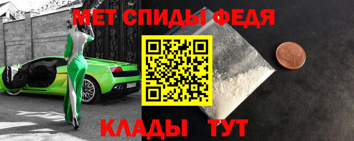 Амфетамин Красный Сулин