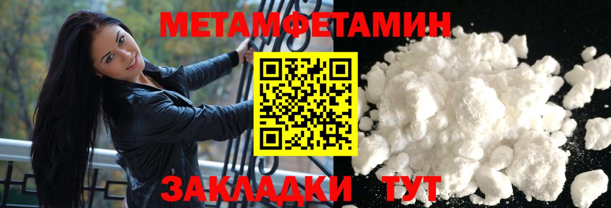 АМФ 98% Красный Сулин