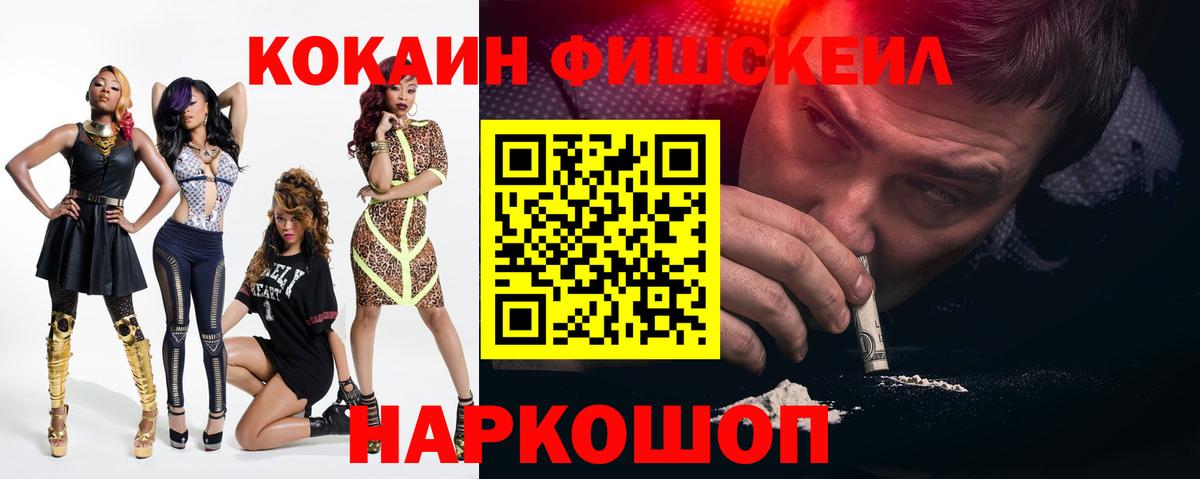 Красный Сулин  Cocaine Columbia  Cocaine Колумбийский  Cocaine  Вход с VPN 