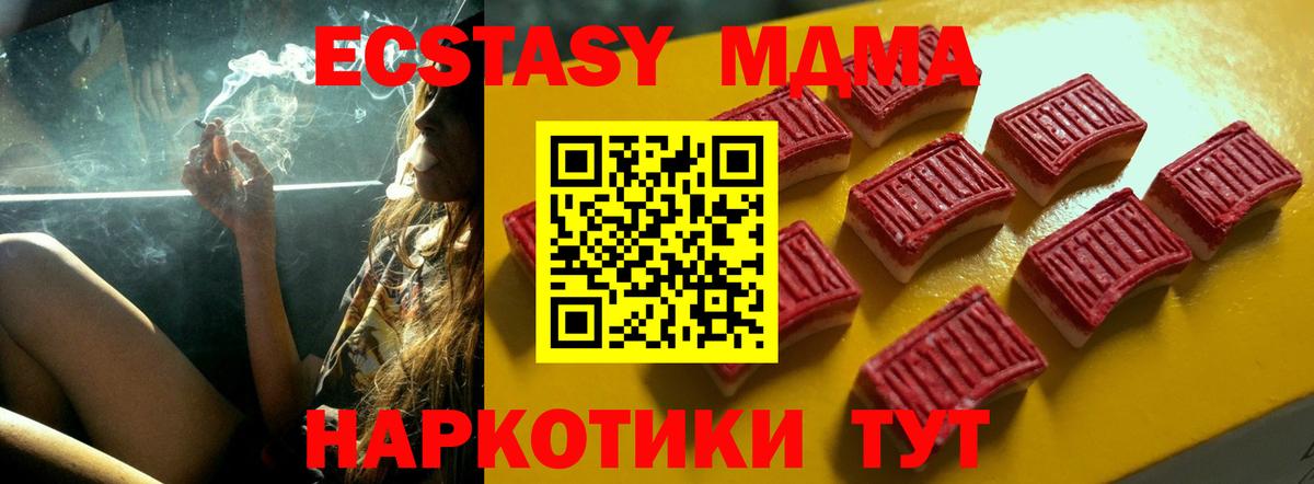 ОМГ ОМГ вход  ЭКСТАЗИ Philipp Plein  Ecstasy  Красный Сулин  Вход с VPN  Ecstasy ешки 