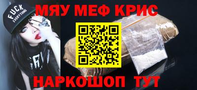 альфа пвп Жуковский