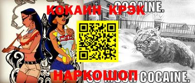 альфа пвп Жуковский