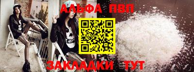 крисы Заводоуковск