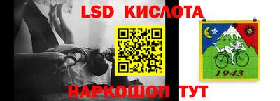 альфа пвп Жуковский