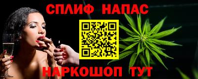 альфа пвп Жуковский