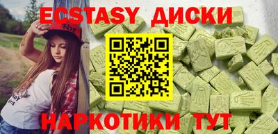 альфа пвп Жуковский