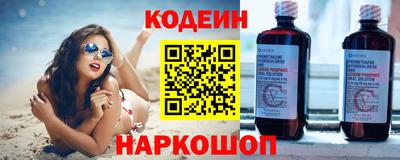 альфа пвп Жуковский