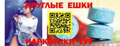 альфа пвп Жуковский