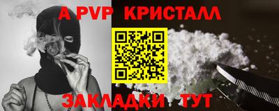 крисы Заводоуковск