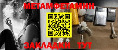 крисы Заводоуковск
