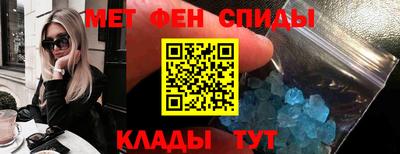 альфа пвп Жуковский