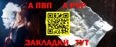 крисы Заводоуковск