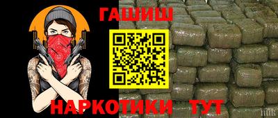 альфа пвп Жуковский