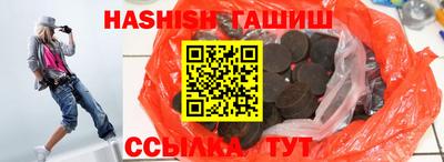 альфа пвп Жуковский