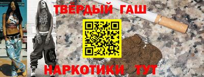 альфа пвп Жуковский