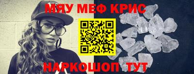 крисы Заводоуковск