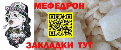 крисы Заводоуковск