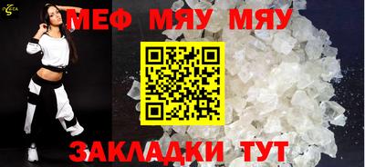 альфа пвп Жуковский
