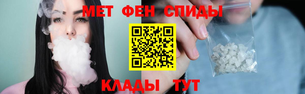 Конопля  Вход с VPN  A-PVP СК кристаллы  Магазины продажи наркотиков  КОКАИН  Меф кристаллы  ГАШ  Красный Сулин  ГАШ 