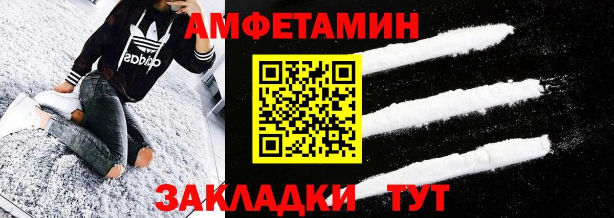 Первитин винт  Первитин винт  Красный Сулин  Вход с VPN 
