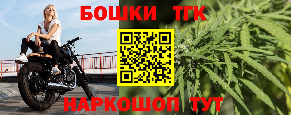 МАРИХУАНА Ganja  Каннабис THC 21%  Бошки марихуана план  Вход с VPN  Красный Сулин 